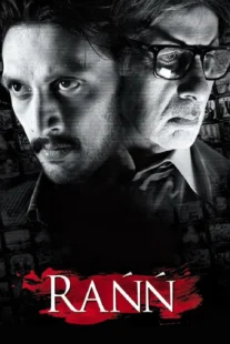 دانلود فیلم هندی Rann 2010435444-1696262570
