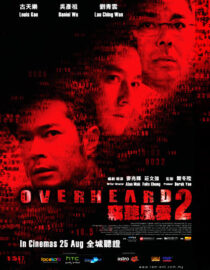 دانلود فیلم Overheard 2 2011435488-216626686