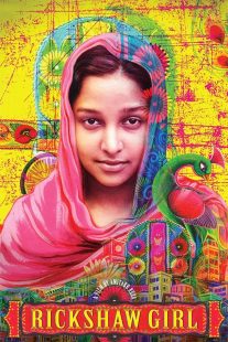 دانلود فیلم Rickshaw Girl 2021436184-1395289832