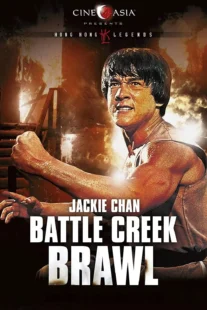 دانلود فیلم Battle Creek Brawl 1980435571-1142657382
